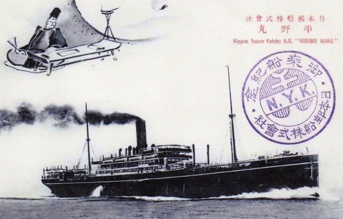 hirano maru